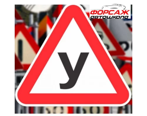 Инструктор по вождению кат.В