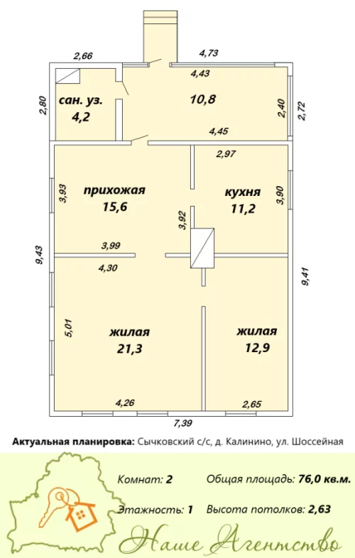 Крепкий жилой дом в деревне Калинино