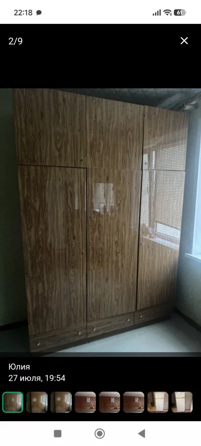 Шкаф