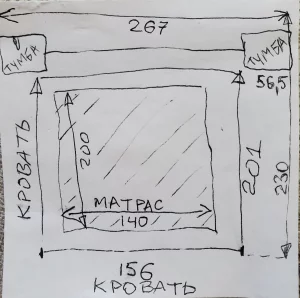 Кровать с тумбами и матрас