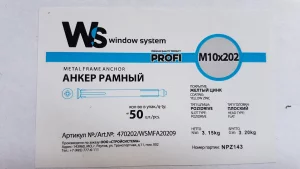 Анкера рамные