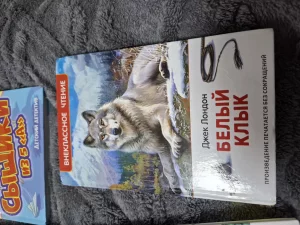Книги для детей