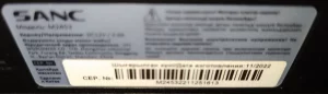 Монитор Sanc M2453