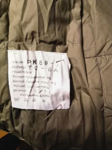 Пальто пуховое