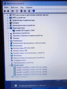 Отличный ноутбук Lenovo B50-80
