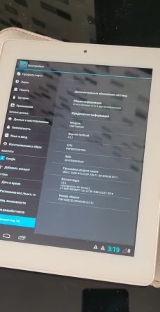 Планшет Prestigio MultiPad 2