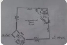 Магазин