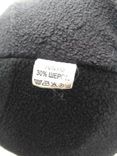 Шапка чалма