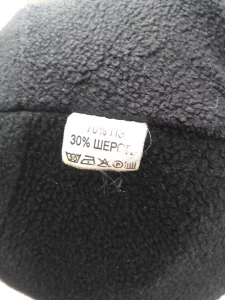 Шапка чалма