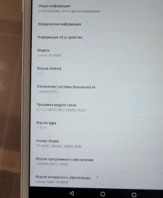 Планшет Lenovo в идеальном