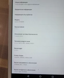 Планшет Lenovo в идеальном