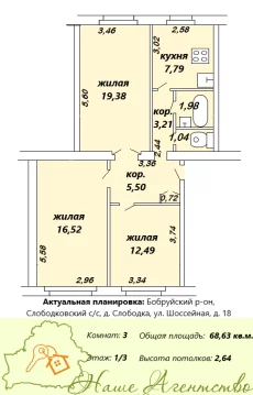 3-х комнатная квартира в деревне Слободка