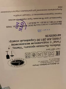 Кровать двуспальная с матрасом, Бесплатно доставлю