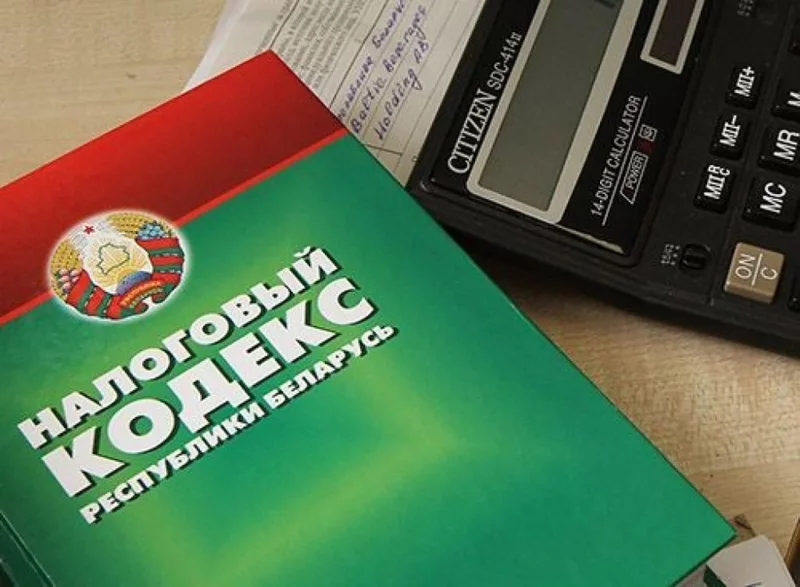 Об изменении единого налога для физлиц и сбора за ремесленную деятельность