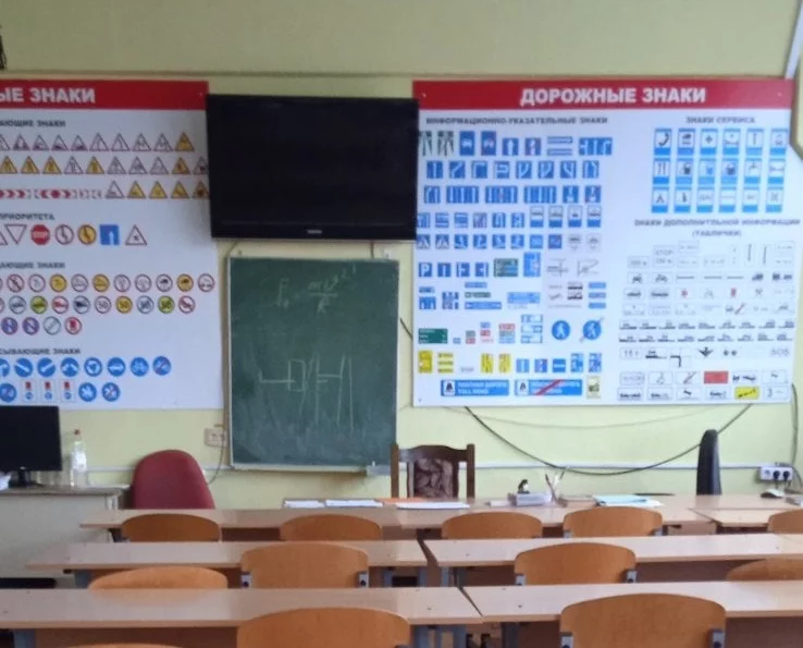 Учебный класс ждет своих учеников! Набор в автошколе УспехАвто открыт