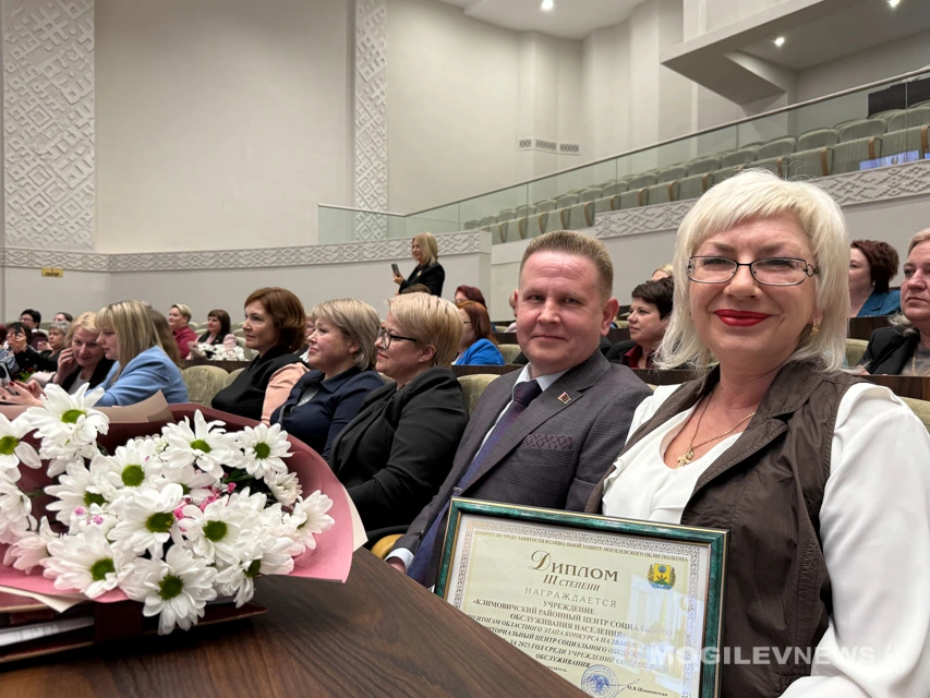 «Каменка» и управление социальной защиты Бобруйска – победители областного рейтинга