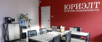 Скорое открытие нового филиала агентства недвижимости «Юриэлт» в Бобруйске
