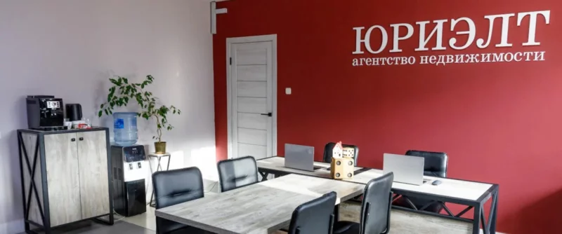 Скорое открытие нового филиала агентства недвижимости «Юриэлт» в Бобруйске