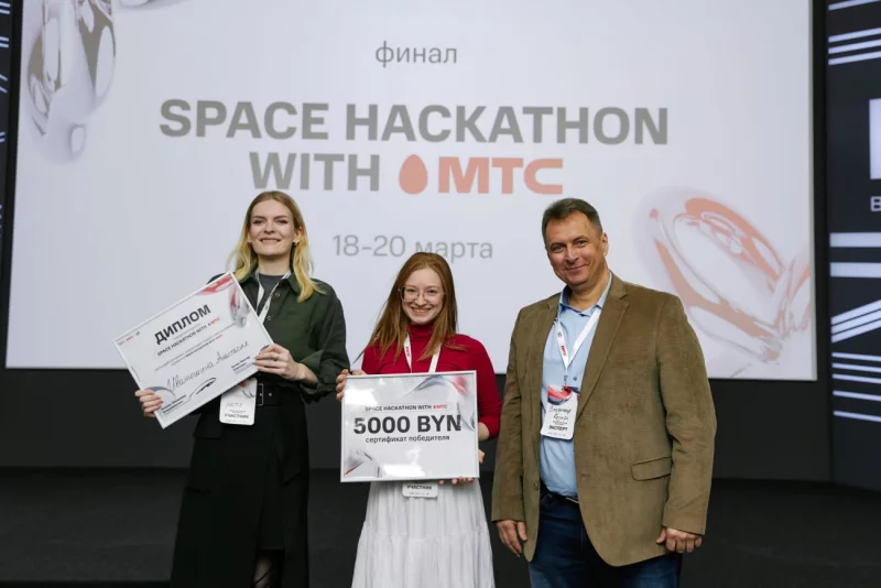 В Минске завершился масштабный конкурс digital-идей. Победителями Хакатона МТС стали студенты БНТУ и МГЛУ