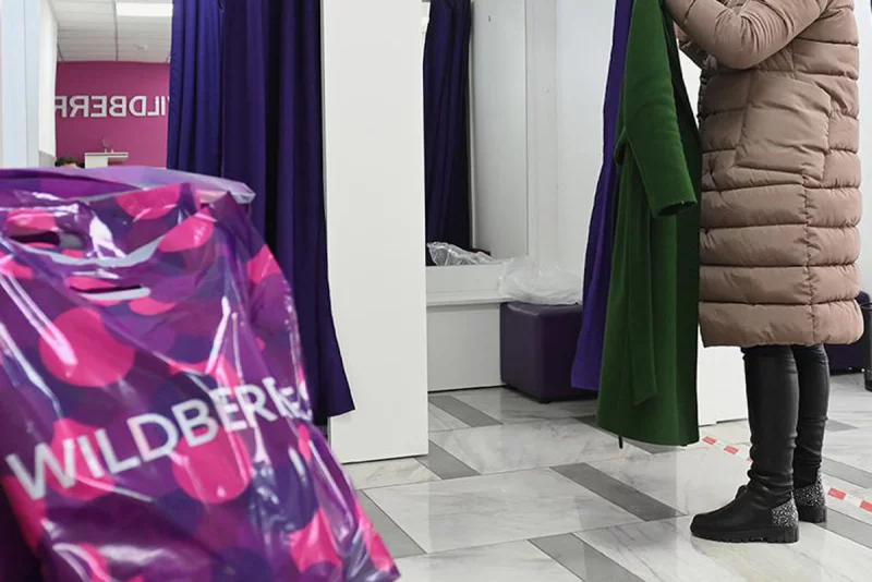 Станут ли платными пакеты в Wildberries для белорусов