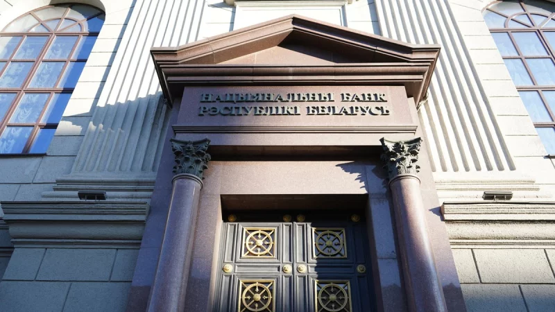 Цифровой белорусский рубль появится в 2026 году – что нужно знать гражданам