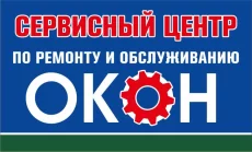 Ремонт окон ПВХ, изготовление москитных сеток