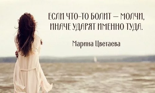 Ваша речь будет яркой и красивой