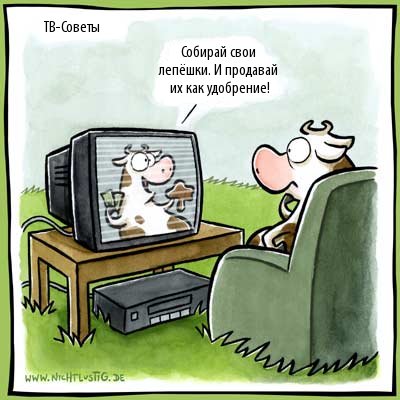 Бизнесмены