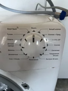 Стиральная машина