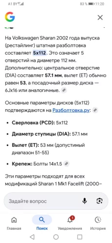 Диски