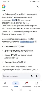 Диски
