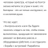 Мастер, зам. начальника