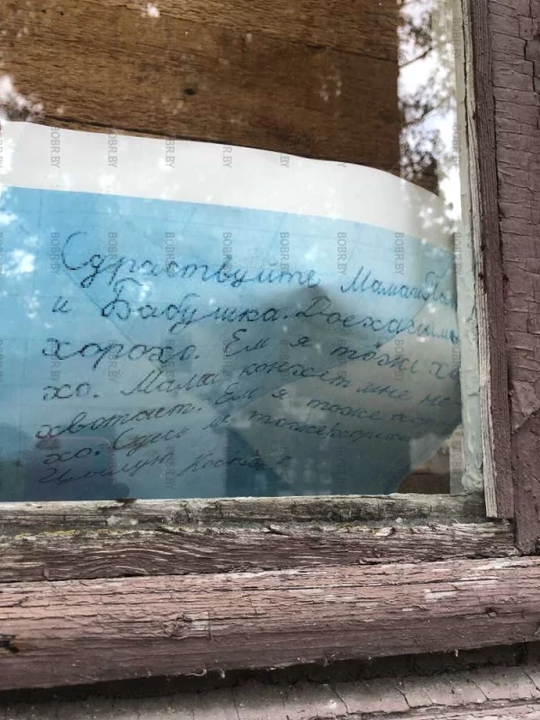 Автор, надись)