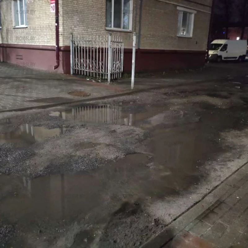 Дорога класс
