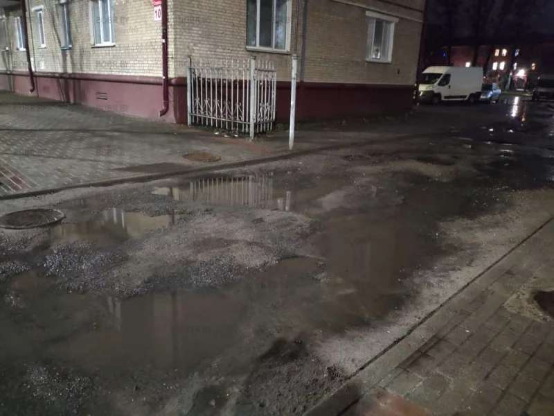 Дорога класс