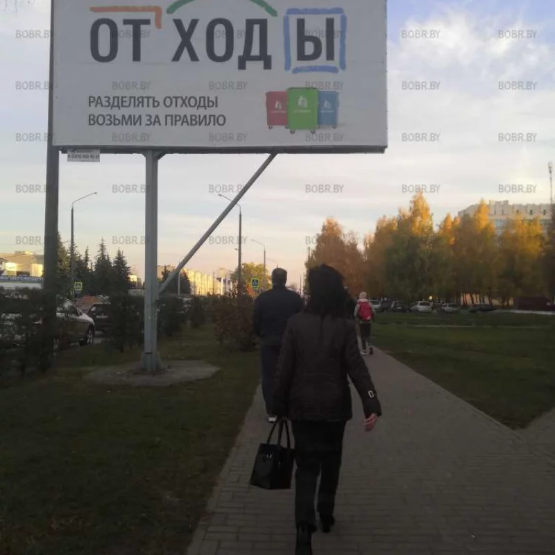 Непонятная реклама