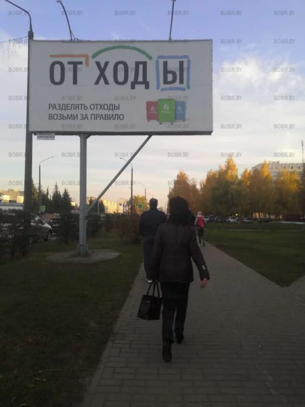 Непонятная реклама