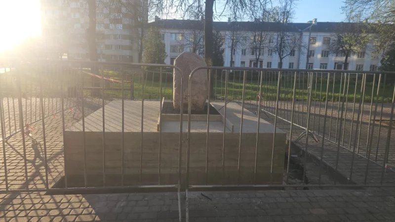 Какой-то валун установили