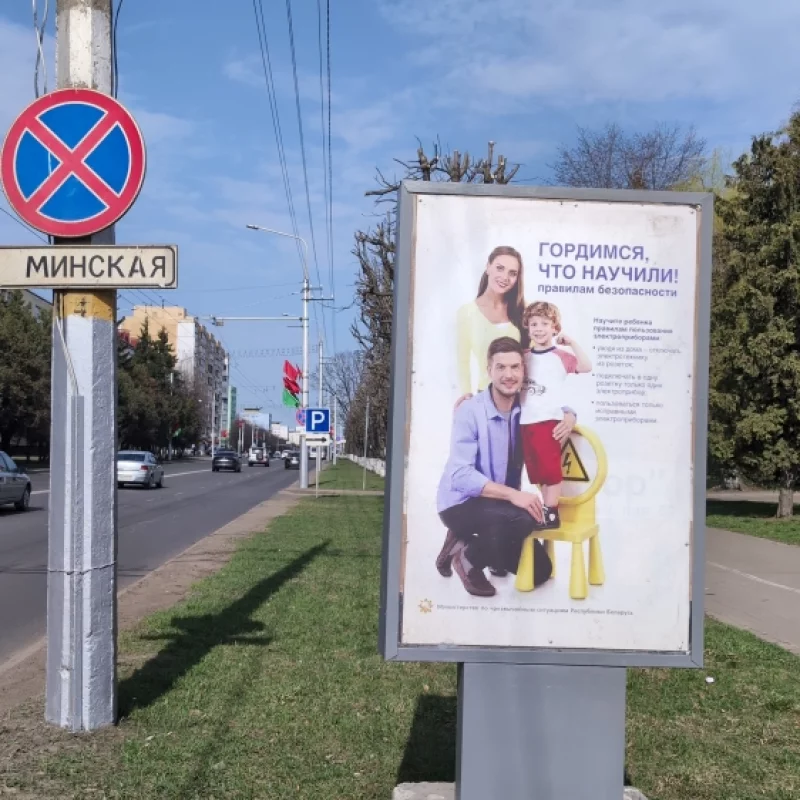 Мальчик на электрическом стуле