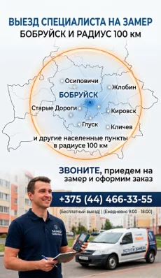 Идеальная кухня по вашим размерам - от проекта до установки!