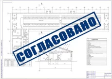 Перепланировка квартиры (реконструкция). Проект, согласование