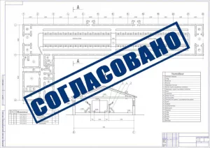 Перепланировка квартиры (реконструкция). Проект, согласование