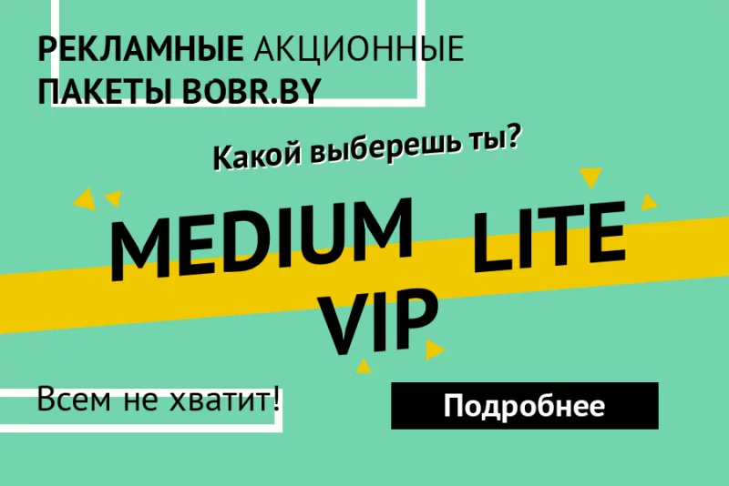 Какой из них ТВОЙ?