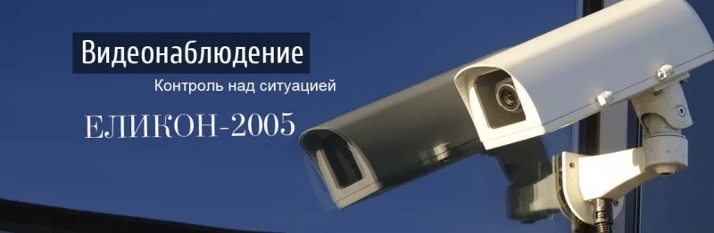 Обезопасьте себя!