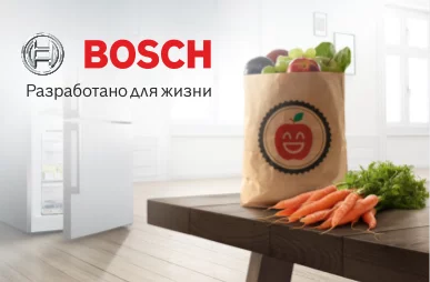 Хиты от Bosch по суперценам в «Корона Техно»!