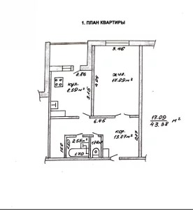 Однокомнатная квартира на ул. Шинная, д. 18