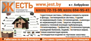 Металлоконструкции с полимерным покрытием.Полимерно-порошковая окраска