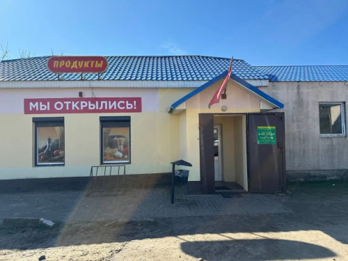 Готовый бизнес