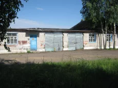 Производственную базу