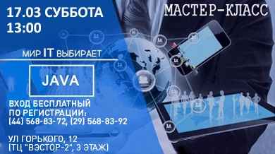 Профессии будущего: программирование, психология, менеджмент